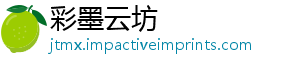 彩墨云坊	